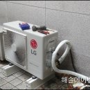 해솔에어컨수리 이미지