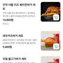 화통치킨 - 창원시 마산합포구 고운로 169 | [왓더버거 신영통점] 치치치치킨버거와 슈퍼직화통새우 버거, 사이드 메뉴 후기