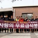 맛사랑푸드 이미지