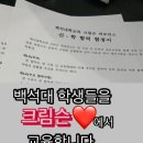 크림슨 퍼포먼스 이미지