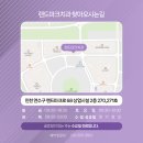 랜드마크치과의원 이미지