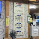 신벌떼해장국 이미지