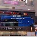 쉐프의부대찌개 이미지