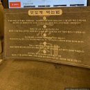 상왕십리 맛집 분위기 좋은 저녁식사 삼심육 고기집