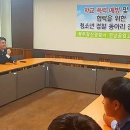 전남공고 학교폭력 범죄율 22% 감소[미래뉴스&미래교육신문제공] 이미지