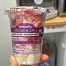 세븐일레븐 계산본점 | 한국 세븐일레븐 스무디 파는곳 | 솔직후기 및 할인 정보