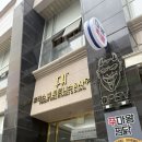 포레스힐사우나 | [운암동 포레스힐 사우나] 내돈내산 이용후기