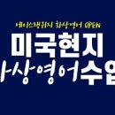 에이스영어 이미지