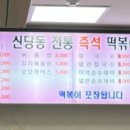 요진타워 이미지