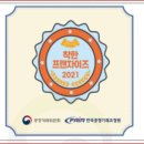 (주) 미트더석세스