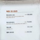 복어대감 이미지