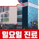 이편한치과 이미지