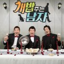 개밥나라 이미지