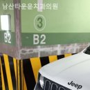 남산타운윤치과의원 이미지