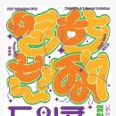 대전시립미술관 이미지