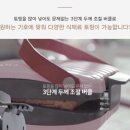 해피메이커 이미지