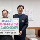 ㈜신우산업 이미지
