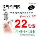 미앤아이의원 이미지