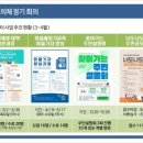 화도수동행정복지센터 5층 이미지