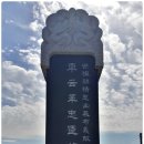 차운혁 충신정려문 이미지
