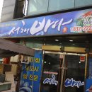 부송우남콤비타운 이미지