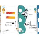 명문JL입시학원