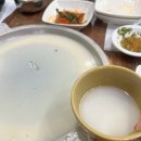 가마솥회관 이미지