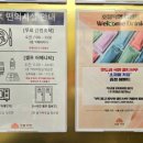 덕영전자2 이미지