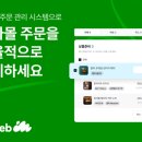 주문 이미지