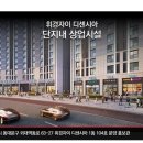 휘경49 이미지
