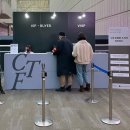 [2022 공예트렌드페어] 방문후기/VIP혜택/추천부스/코엑스주차정보