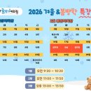 멘토태권 키즈짐 이미지