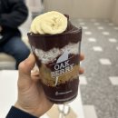 드디어 먹어본 오크베리 아사이볼 시흥 프리미어 아울렛점