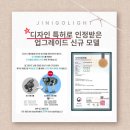 수원 권선동 지니고라이트 고보조명 광고조명 국군복지단 관사마트[설치후기]