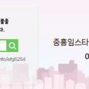 에코부동산공인중개사사무소 이미지