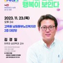 동기를 알면 행복이 보인다. 이미지
