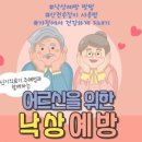 신기의료기 주례점 이미지