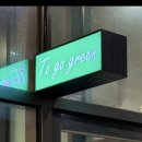 호반그린 이미지