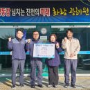 광혜원면행정복지센터 이미지