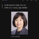 신연수 전 동아일보 논설위원, 이낙연 대표실 합류 이미지