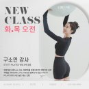 월수금삼산점 이미지