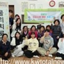 춘천시건강생활지원센터 이미지