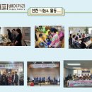 해피베이커리 이미지