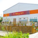 부해농장 이미지