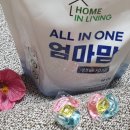 엄마맘세탁 이미지
