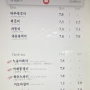 아래말저수지 이미지