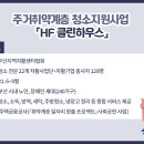 (사)한국장애인기업협회 자활센터 이미지