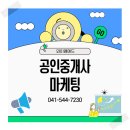 와이엠공인중개사사무소 이미지