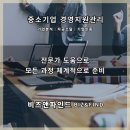 비즈앤파인드