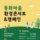 용인마을협동조합 이미지